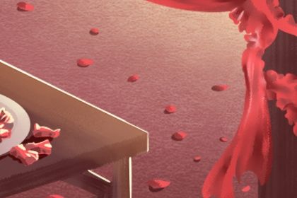 2026年02月01日结婚好不好 今日办喜事好吗