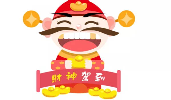 2026年03月13日开业好不好 今日开业好不好