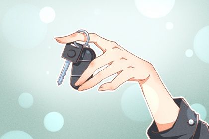 2026年农历腊月十三是不是提车吉日 宜买新车吉日查询