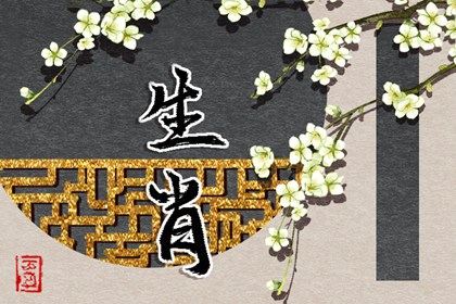 择吉黄历 择吉老皇历 搬家择吉日