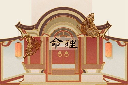 择吉黄历 择吉老皇历 搬家择吉日