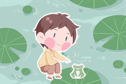 择吉黄历 择吉老皇历 搬家择吉日