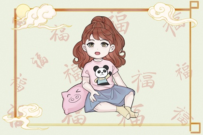 择吉黄历 择吉老皇历 搬家择吉日