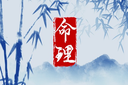 择吉黄历 择吉老皇历 搬家择吉日