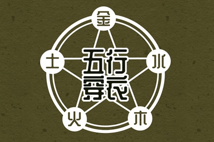 老皇历|择吉老黄历皇历|老皇历查询