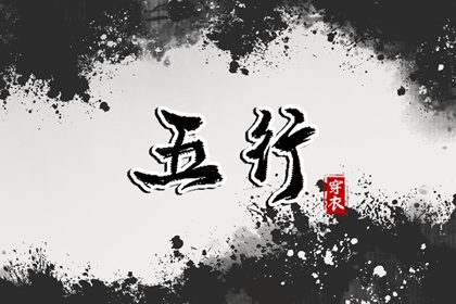 择吉老黄历皇历|老皇历查询|择吉皇历